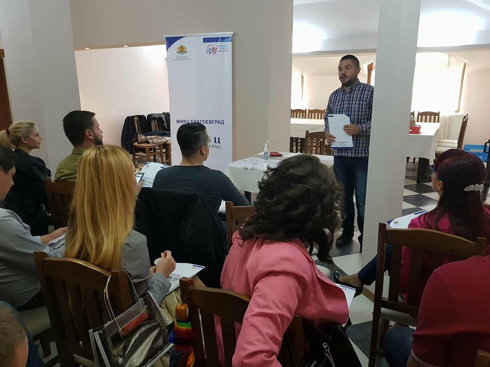 Training "What is local government - what are my abilities, rights and obligations?"
