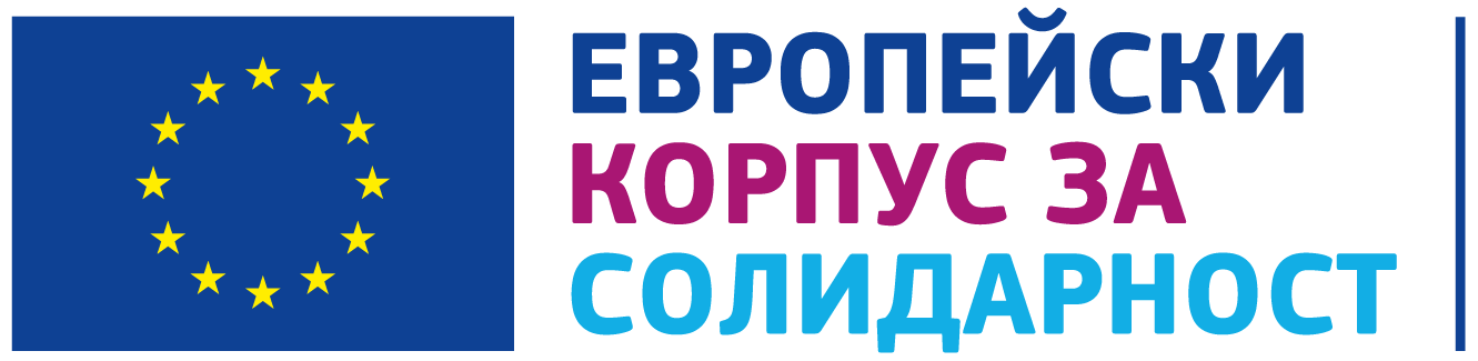 European Solidarity Corps - Quality label