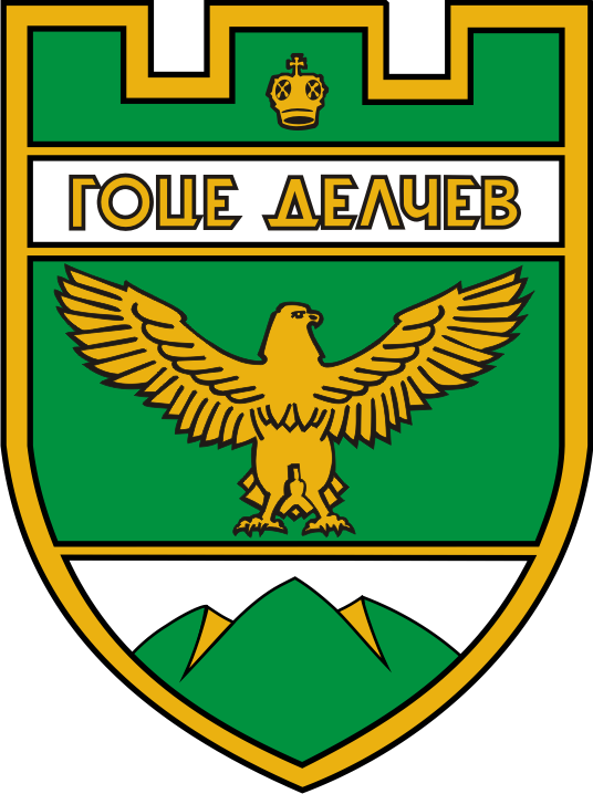 Община Гоце Делчев